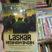 Image of Laskar kesayangan