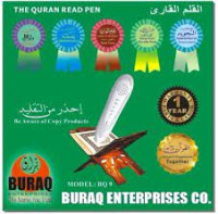 Image of Al-Qur'an Digital