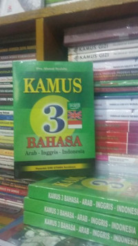 Image of kAMUS LENGKAP INDO-INGGRIS